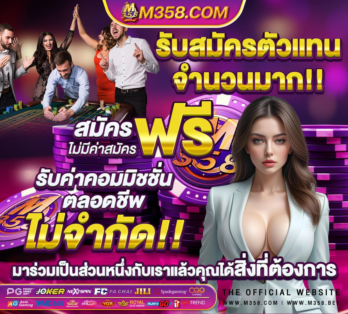 ล็อตเตอรี่ 1มีนาคม 2564